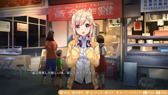 图片[6]- 【Switch】食用系少女-中文60帧- 关先生资源站