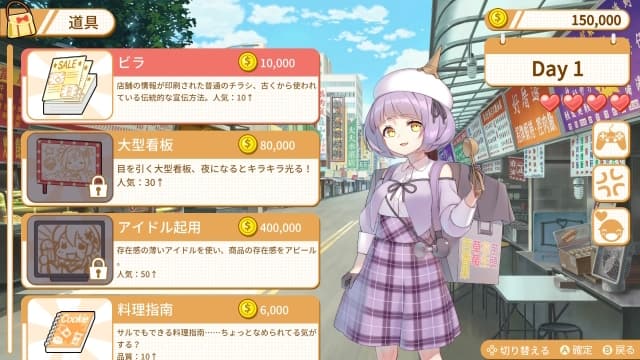 图片[7]- 【Switch】食用系少女-中文60帧- 关先生资源站