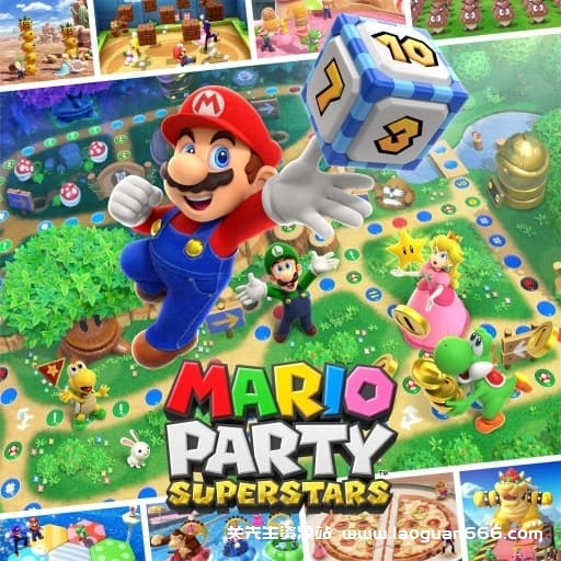 【Switch】马里奥派对：超级巨星-中文60帧- 关先生资源站