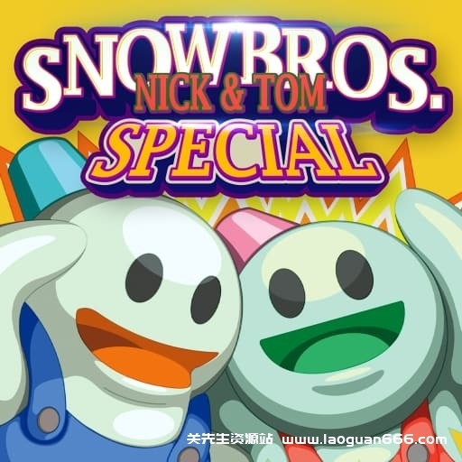 【Switch】雪人兄弟特别版-v1.1.0-1dlc-中文60帧- 关先生资源站