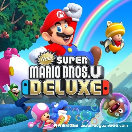 【Switch】超级马里奥兄弟U-中文-60帧- 关先生资源站