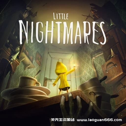 【Switch】小小梦魇-v1.0.2-中文-60帧- 关先生资源站