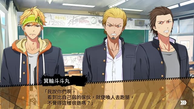 图片[5]- 【Switch】喧哗番长 乙女 Double Pack-v1.0.3-中文- 关先生资源站