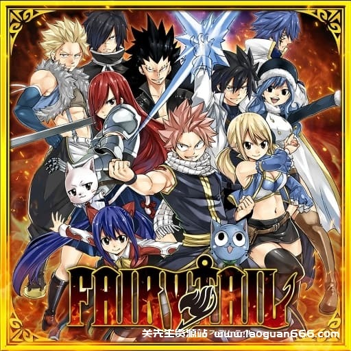 【Switch】妖精的尾巴-v1.0.6-62dlc-中文-实际45帧左右- 关先生资源站