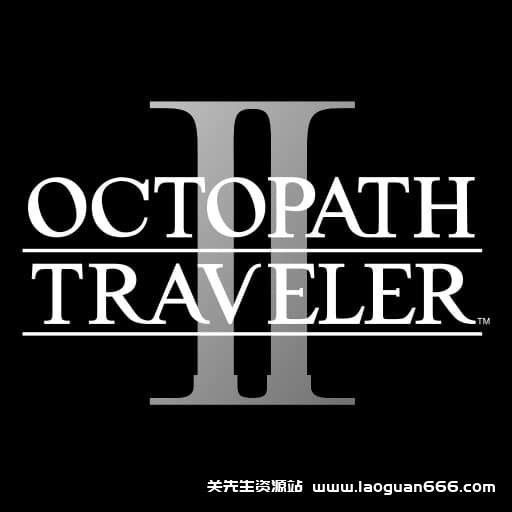 【Switch】八方旅人2（歧路旅人2）-v1.1.1-1dlc-中文-30帧- 关先生资源站