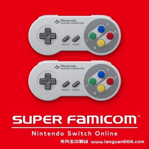 【Switch】SFC超级家用机-60帧-中文- 关先生资源站