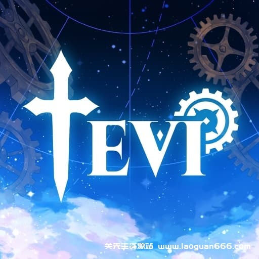 【Switch】采维TEVI-v1.7- 关先生资源站