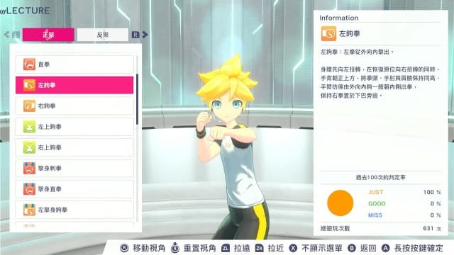 图片[5]- 【Switch】健身拳击feat初音未来- 关先生资源站