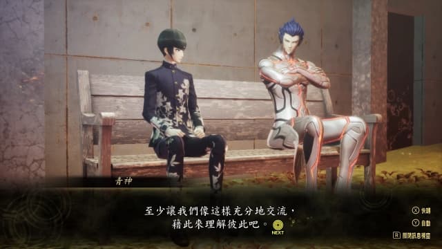 图片[2]- 【Switch】真女神转生5：复仇-v1.0.1-7dlc- 关先生资源站