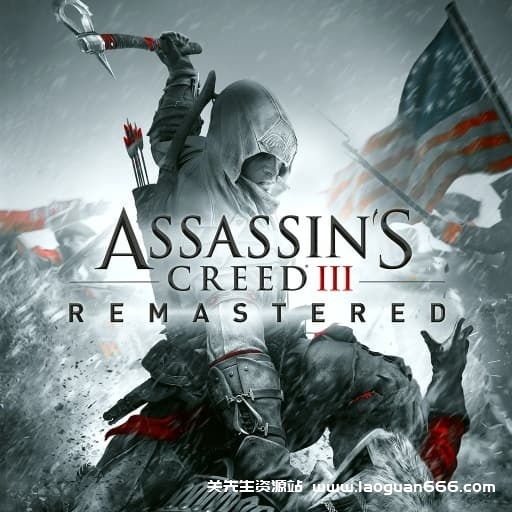 【Switch】刺客信条3：重置版-v1.0.3-1dlc- 关先生资源站