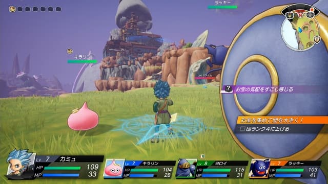 图片[2]- 【Switch】勇者斗恶龙 寻宝探险团 蓝色眼眸与天空罗盘-v1.0.1-3dlc- 关先生资源站