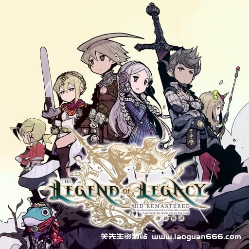 【Switch】遗迹传说HD 高清重制版 v1.0.7 -中文30帧- 关先生资源站