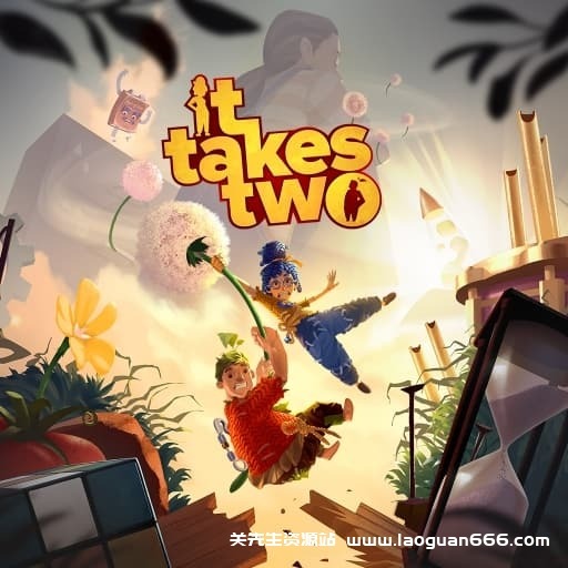 【Switch】双人成行-v1.0.2-2dlc-中文- 关先生资源站