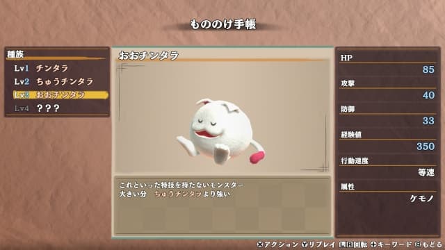 图片[2]- 【Switch】千变的迷宫风来的西林6：蛇蜷岛探险谭-v1.1.2-2dlc- 关先生资源站