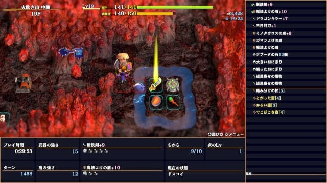 图片[3]- 【Switch】千变的迷宫风来的西林6：蛇蜷岛探险谭-v1.1.2-2dlc- 关先生资源站