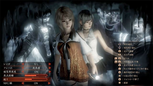 图片[4]- 【Switch】零：濡鸦之巫女-v1.0.5-4dlc-中文- 关先生资源站