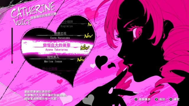 图片[3]- 【Switch】凯瑟琳：浓郁口感 Catherine Full Body- 关先生资源站