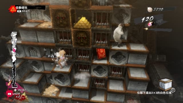 图片[5]- 【Switch】凯瑟琳：浓郁口感 Catherine Full Body- 关先生资源站