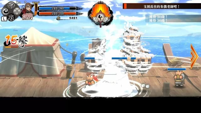 图片[2]- 【Switch】热血三国志 全员集合v1.0.3-中文- 关先生资源站