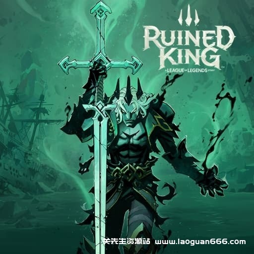 【Switch】毁灭之王 英雄联盟故事v1.7-4dlc-中文30帧- 关先生资源站