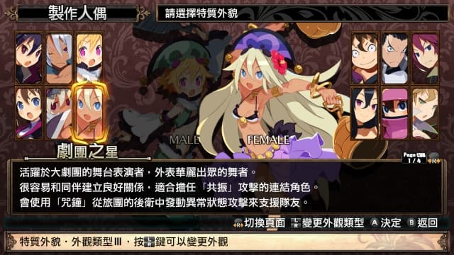图片[4]- 【Switch】鲁弗兰的地下迷宫与魔女之女团-v1.0.2-5dlc-中文30帧- 关先生资源站