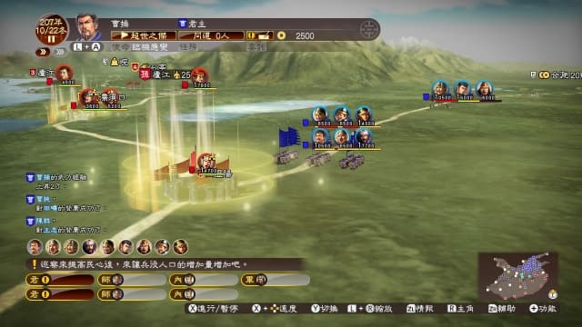 图片[5]- 【Switch】三国志13：威力加强版v1.2.1-1dlc-中文30帧- 关先生资源站