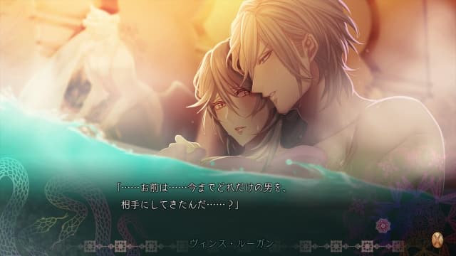 图片[4]- 【Switch】蛇香之夜-60帧-日文- 关先生资源站