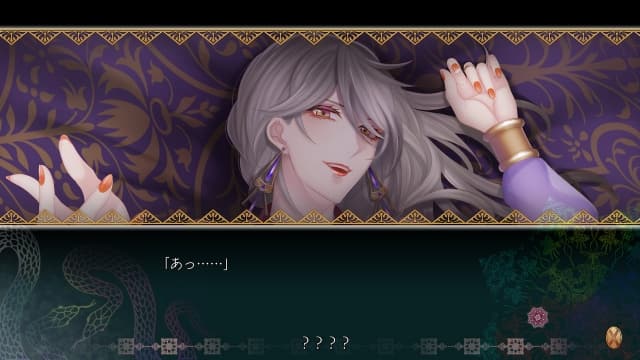 图片[6]- 【Switch】蛇香之夜-60帧-日文- 关先生资源站