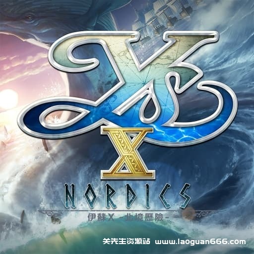 【Switch】伊苏10：北境历险v1.0.5-66dlc-中文30帧- 关先生资源站