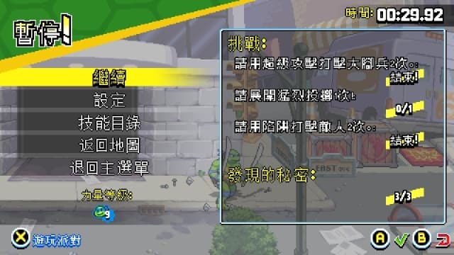 图片[2]- 【Switch】忍者神龟施莱德的复仇中文-v1.0.8-1dlc -60帧- 关先生资源站