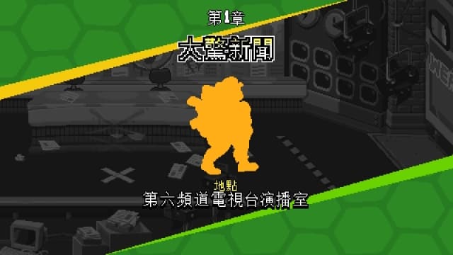 图片[5]- 【Switch】忍者神龟施莱德的复仇中文-v1.0.8-1dlc -60帧- 关先生资源站