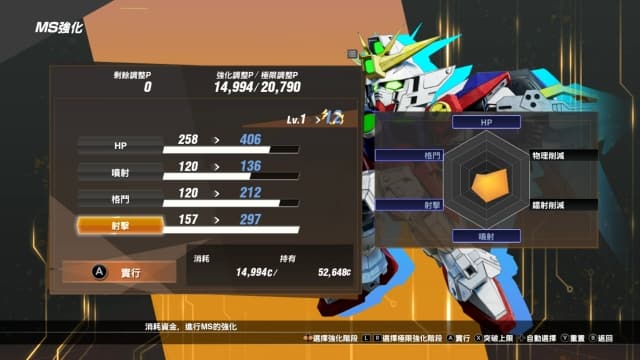 图片[5]- 【Switch】SD高达 激斗同盟v1.4.0-14dlc-中文30帧- 关先生资源站