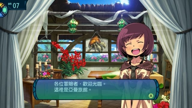 图片[4]- 【Switch】世界树迷宫3-v1.0.3-中文60帧- 关先生资源站