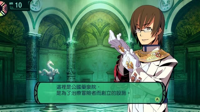 图片[4]- 【Switch】世界树迷宫2-v1.0.3-60帧- 关先生资源站