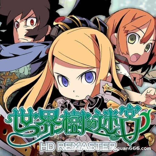 【Switch】世界树迷宫1-v1.0.3-中文60帧- 关先生资源站