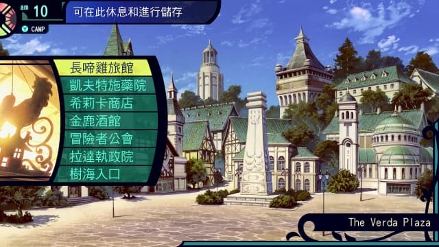 图片[3]- 【Switch】世界树迷宫1-v1.0.3-中文60帧- 关先生资源站