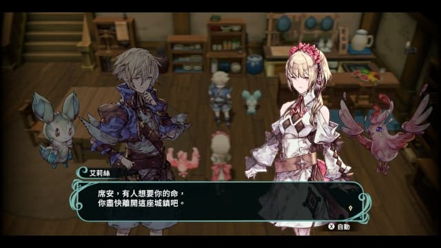 图片[6]- 【Switch】圣塔战记-v1.0.4-18dlc-中文60帧- 关先生资源站