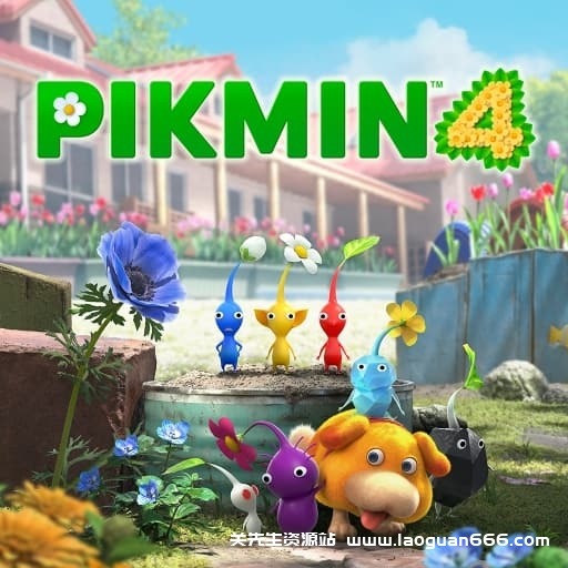 【Switch】皮克敏4-v1.0.2-中文30帧- 关先生资源站