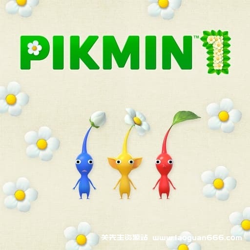 【Switch】皮克敏1-v1.1.0-中文30帧- 关先生资源站