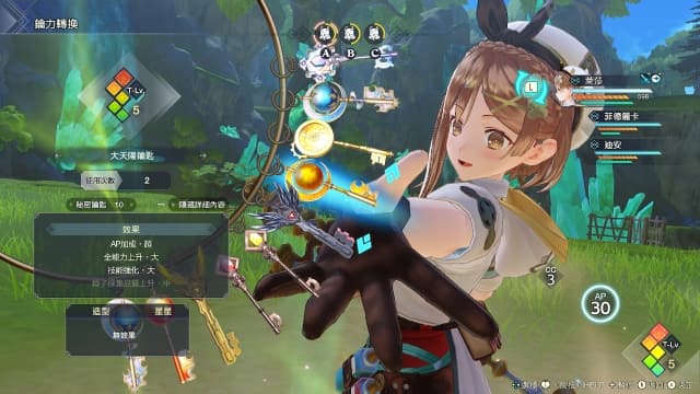 图片[6]- 【Switch】莱莎的炼金工房3 ~终结之炼金术士与秘密钥匙~v1.6.0+11dlc-中文30帧- 关先生资源站