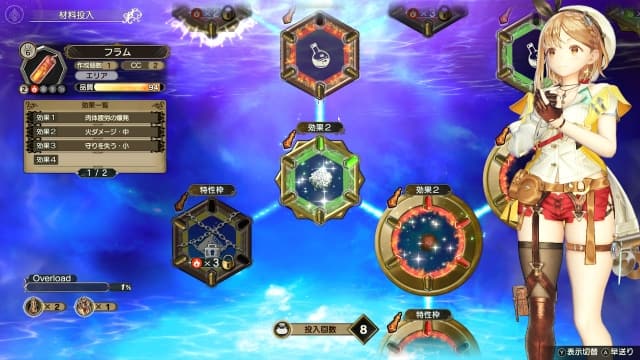 图片[4]- 【Switch】莱莎的炼金工房2：失落传说与秘密妖精 中文v1.0.8+23dlc-30帧- 关先生资源站