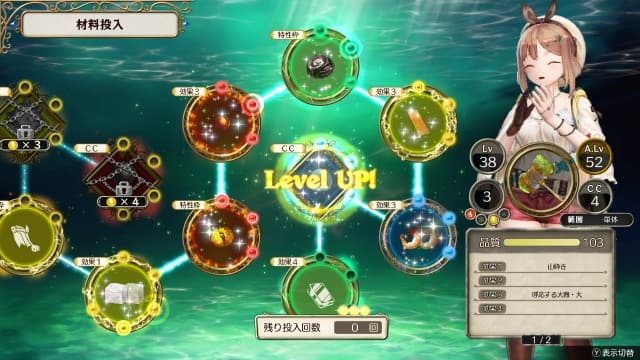 图片[4]- 【Switch】莱莎的炼金工房：常暗女王与秘密藏身处-v1.0.16-30dlc-中文30帧- 关先生资源站