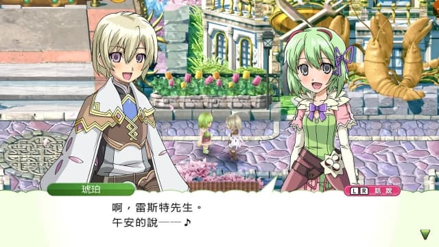 图片[2]- 【Switch】符文工房4-v1.0.2-1dlc-中文- 关先生资源站