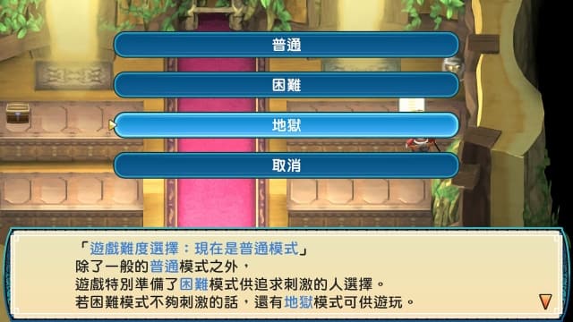 图片[4]- 【Switch】符文工房3-v1.0.4-中文60帧- 关先生资源站