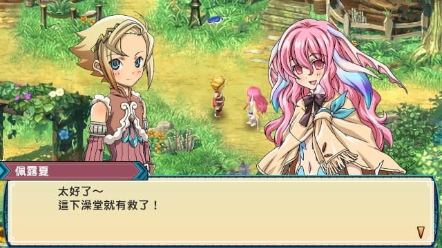 图片[6]- 【Switch】符文工房3-v1.0.4-中文60帧- 关先生资源站