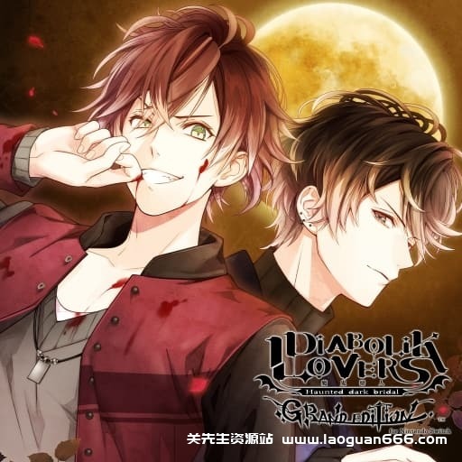 【Switch】魔鬼恋人：豪华版-v1.0.1-60帧- 关先生资源站