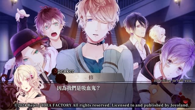 图片[3]- 【Switch】魔鬼恋人：豪华版-v1.0.1-60帧- 关先生资源站