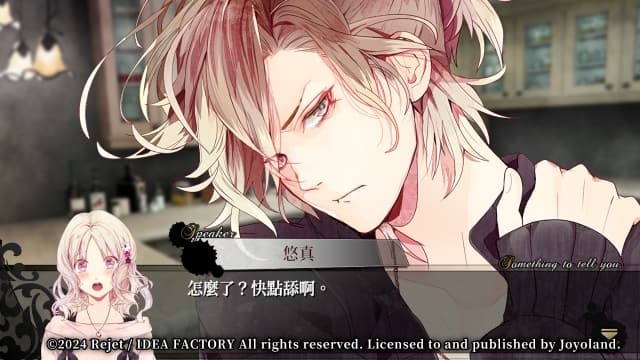 图片[4]- 【Switch】魔鬼恋人：豪华版-v1.0.1-60帧- 关先生资源站
