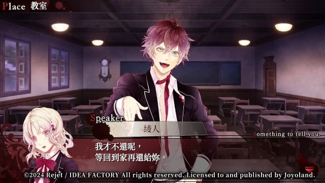 图片[6]- 【Switch】魔鬼恋人：豪华版-v1.0.1-60帧- 关先生资源站