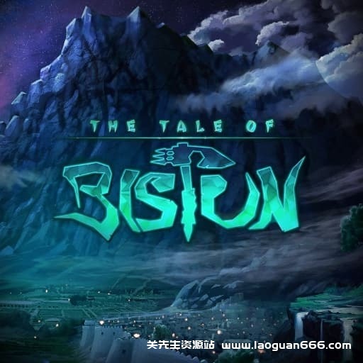 【Switch】比斯顿山传说-30帧- 关先生资源站